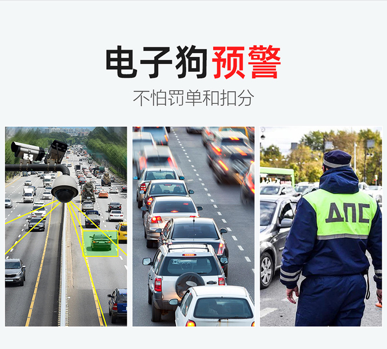 Car Head-Up Display GPS Multifunctional Vehicle HUD Speed OBD Voice Broadcast Speed Detection Radar Detector Instrument