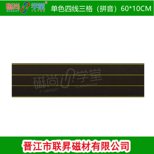 �S��ֱ�N ����ܛ�ڰ�ƴ����̌W�۹P�ɲ����ľ�����ƴ���N60*10