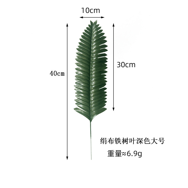 천 잎 다크 그린 큰