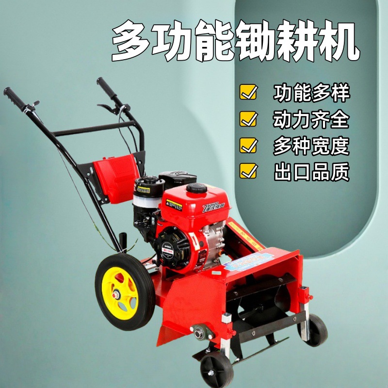 Multifunctional Weeder, Trenching, Loosening and Weeding All-In-One Machine, Mini Small Labor-Saving Self-Propelled Micro-Tiller