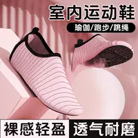 Интернет-знаменитости, спортивная обувь для дома, домашняя спортивная обувь, коврики для йоги, нескользящая ручка, мягкая подошва для занятий йогой в помещении, амортизация