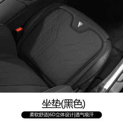 Suitable for Changan dark blue S07 S05 L07 SL03 G318 Cushion Car Neck Pillow Lumbar Breathable Seat Cushion (Waist support) - noble-black-single-cushion