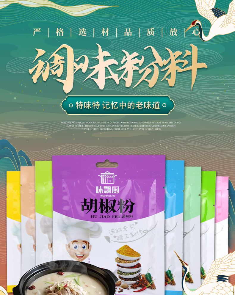 详情_01