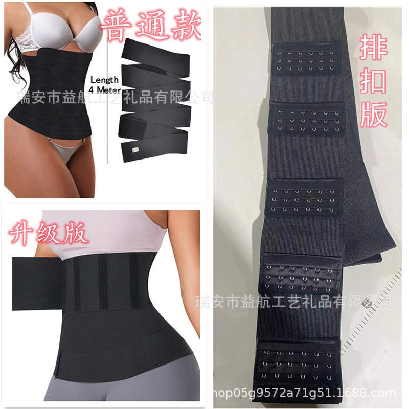 Cross-border body sculpting elastic wrap...