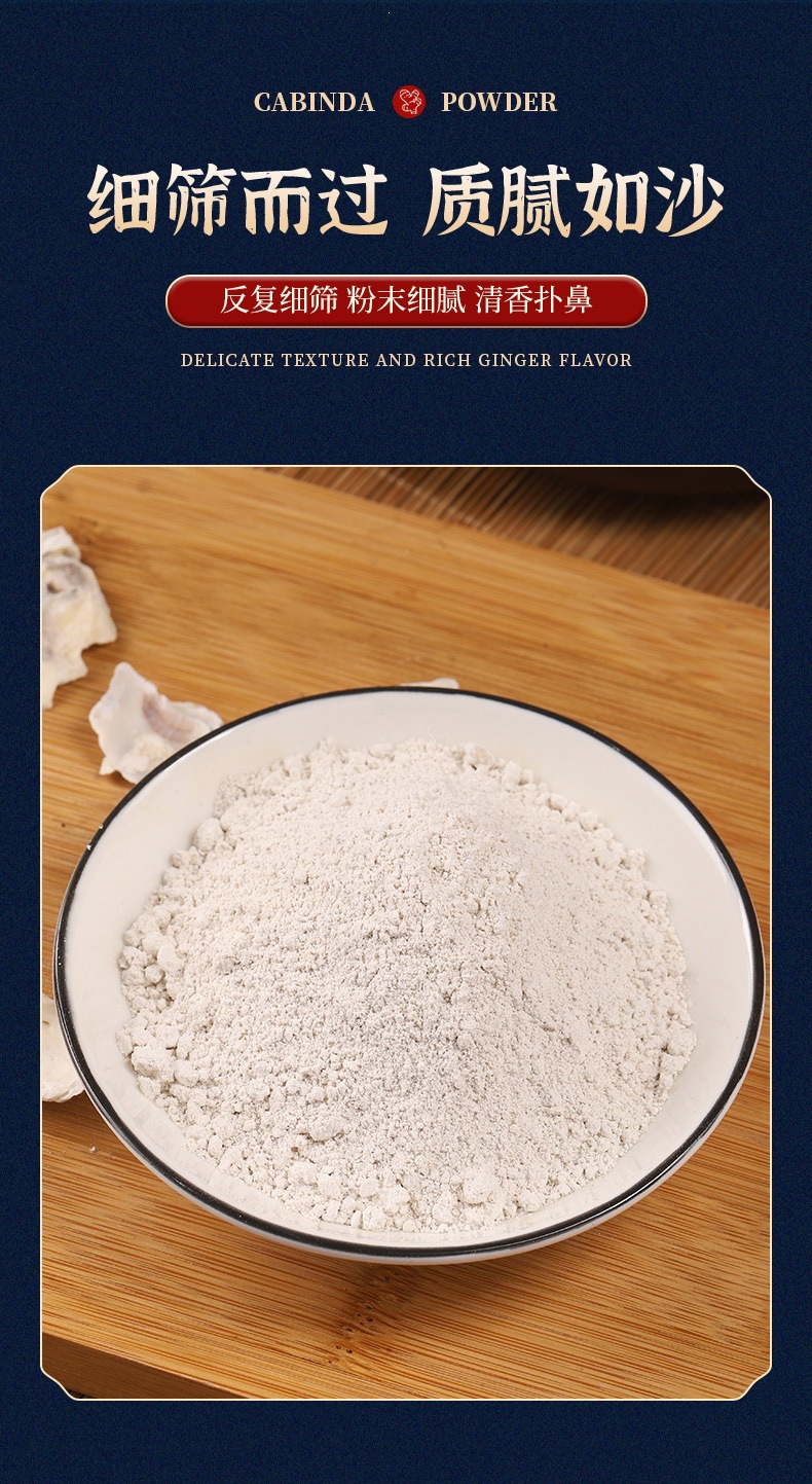 Oyster Shell Powder (Ostrea gigas) — Food-Grade Fine Powder, Food-Herb Mineral Ingredient key features