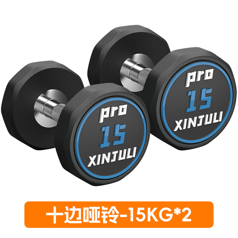 Dumbbell de acero puro para hombres de acondicionamiento físico encapsulado en el hogar hierro sólido de peso grande conjunto especial de acondicionamiento físico combinación de dumbbell
