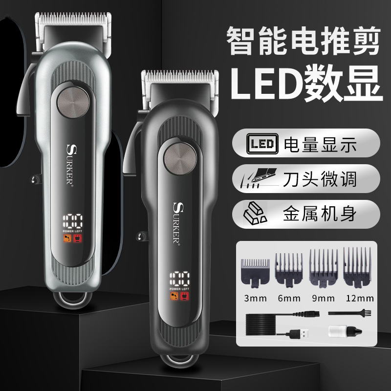 New Electric Hair Clipper Retro Oil Head...