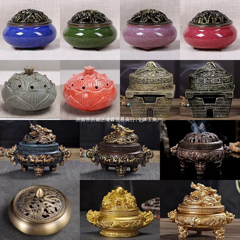 Accessories, ceramic creative Incense burner, retro aroma lamp