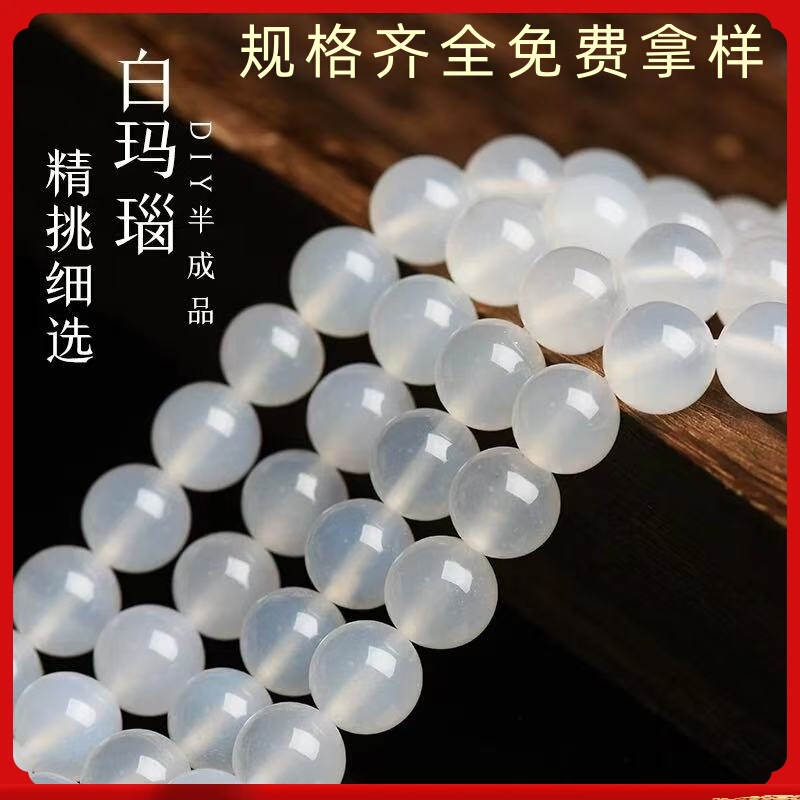天然红黑玛瑙高品质光面散珠diy手串手链配件手工饰品配饰批发|undefined