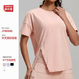 跨境春秋新款瑜伽服开叉宽松运动短袖跑步t恤上衣
