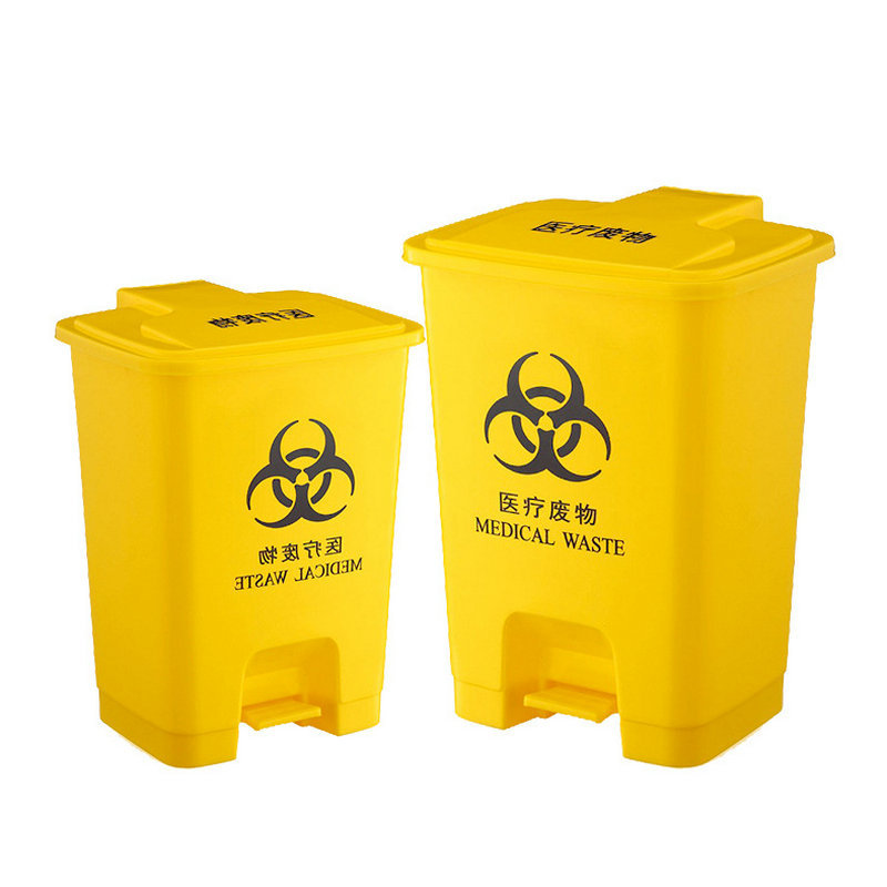 黄色医疗垃圾桶脚踏式回收污物废物收纳桶医院诊所清洁垃圾箱