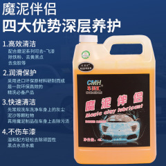 Magic Clay Companion Lubricating Wash Car Wash Clay Cleaner Anti-Scratch Corrosion-Free Mud Removing Lubricant