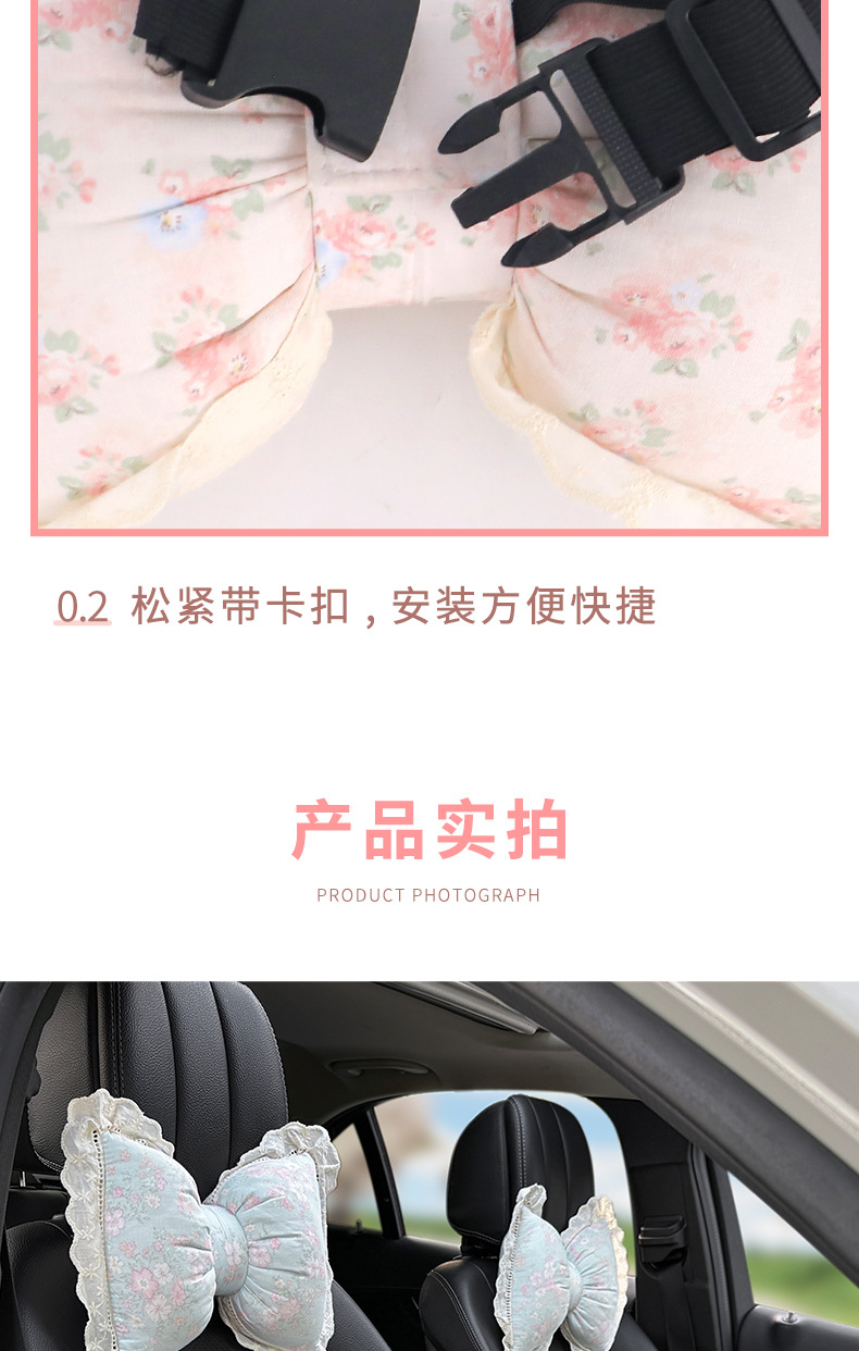 Car Headrest, Neck Pillow, Creative and Cute Car Cushion, Car Seat Pillow, Lumbar Support Set, Car Back Cushion