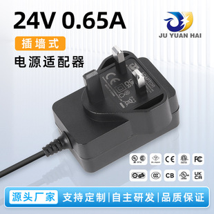 ӢҎ24V0.65A/24V0.5A�Դ�m���� �S�Ҷ�����X̨���L��LED�