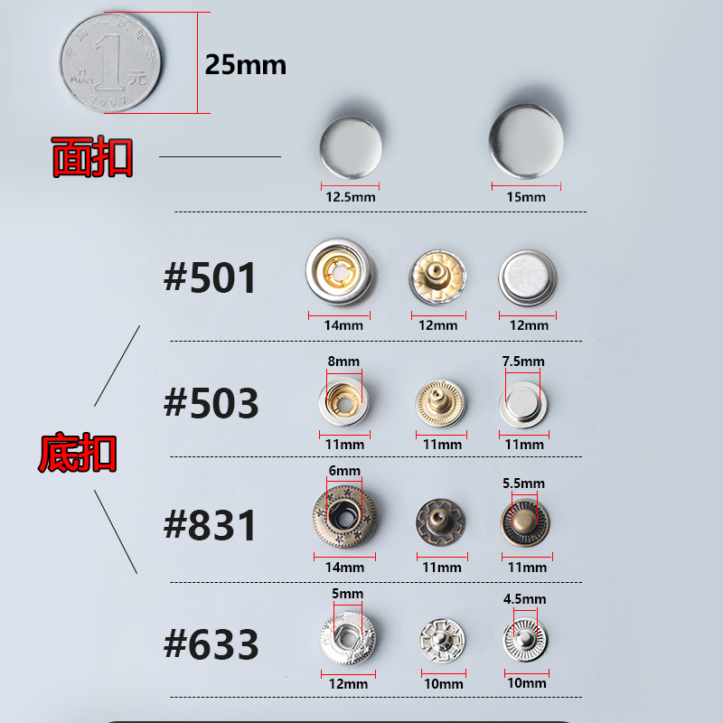 Venta caliente transfronteriza caja de metal hebilla a pantalla botón sin costura chaqueta de hebilla oculta plana botón de chaqueta de plumón botón