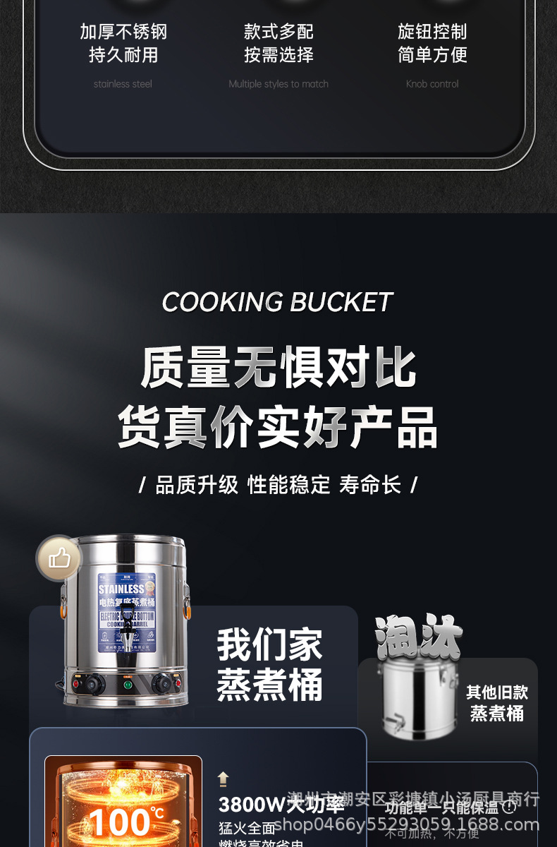 详情页_03