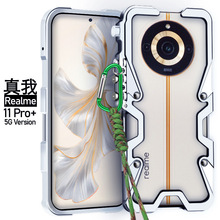 适用realme11 realme11pro realme11pro+金属手机壳5G包边机械款