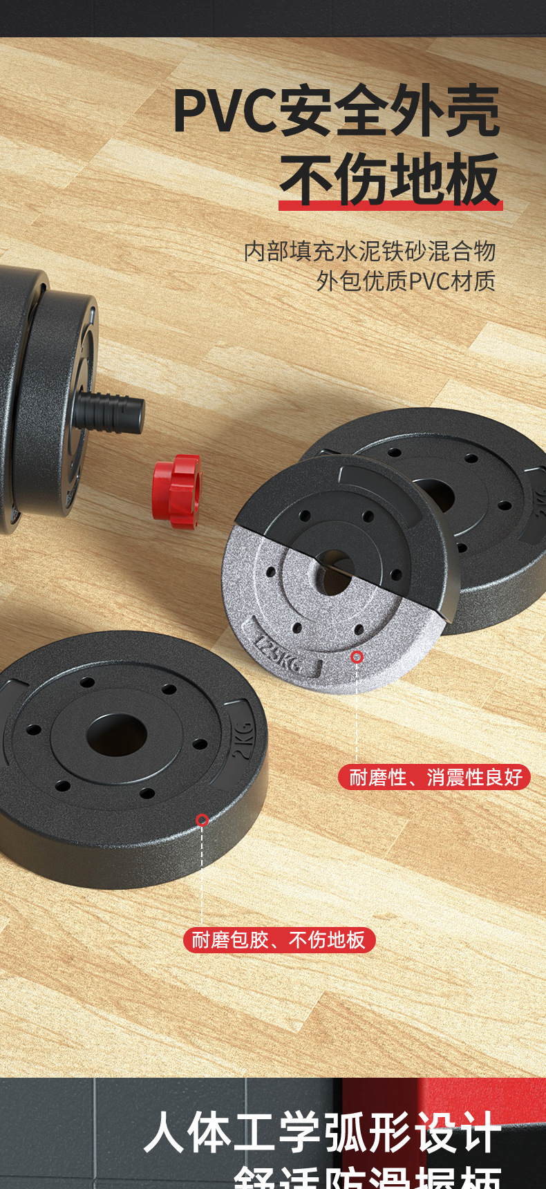 Dambıl erkek fitness ev seti ayarlanabilir 10kg-40kg çevre dostu dambıl halter seti kol kası geliştirme için