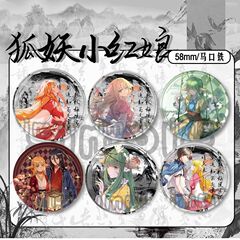 狐妖の紅娘 白初月 玉山蘇蘇 赤紅容容周辺品 谷子缶 レーザーバッジ 女性