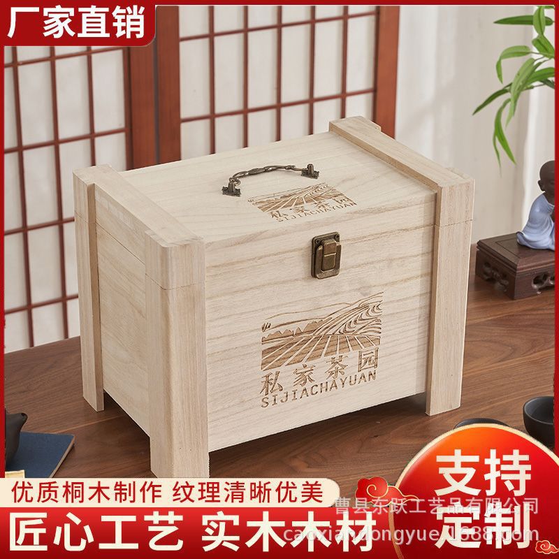 生产木质茶叶盒散茶木箱子普洱茶白茶礼盒通用茶叶收纳送礼包装盒