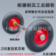 350 Aluminum Alloy Solid Core Wheel Inflatable Trolley Wheel Rubber Wheel Trolley with Shaft Heavy-Duty Industrial Caster