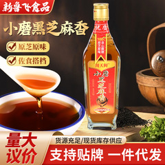 川天鲜黑芝麻油450ml凉拌菜麻辣烫米线餐饮装调味油小磨黑芝麻油