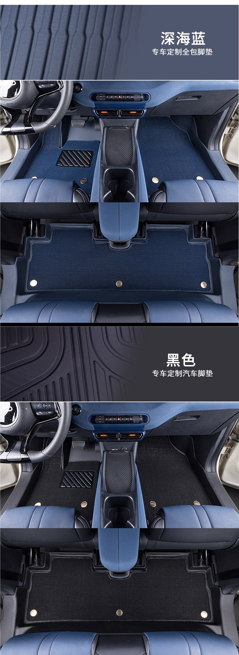 Special TPE floor mats for BYD Seagull, full coverage for 26 models of the Seagull Smart Driving Edition, car accessories and interior decoration