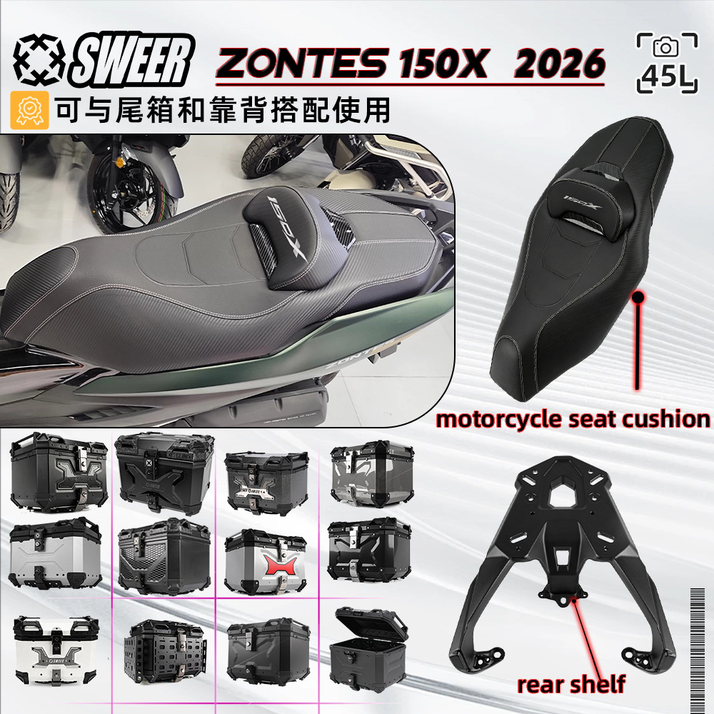 Suitable for Shengshi 150X Motorcycle Accessories, Modified Seat Cushion, Soft Seat Pad, Increased Comfort, Lumbar Support Seat Assembly