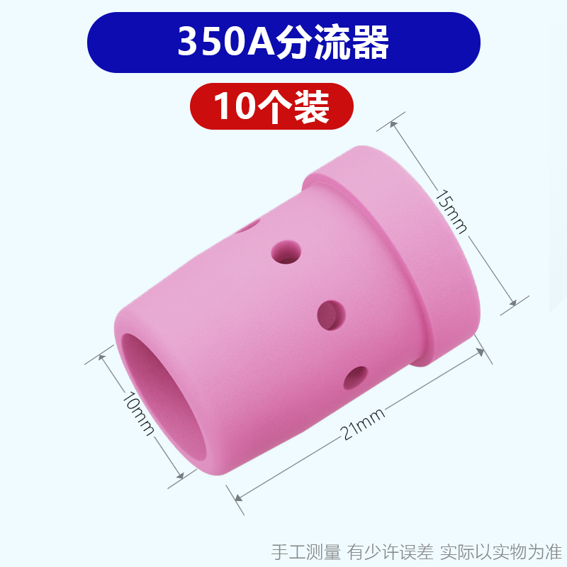 AA 원료 도자기 입 350A 전환기(10개 팩)