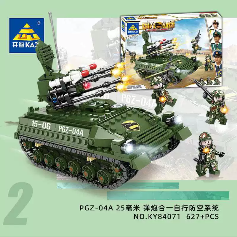 Военный конструктор-блоки (Kaizhi), серия Eagle, много моделей транспортных средств, 200–671 шт
