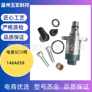��܇�������bSCV�y146A056 294200-0760�S�����l�m��������܇