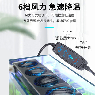 J8 Cooling Small Sea Tank Cooler Cold Water Automatic Cooling Cooling Fan Mechanism Fish Tank Fan G3