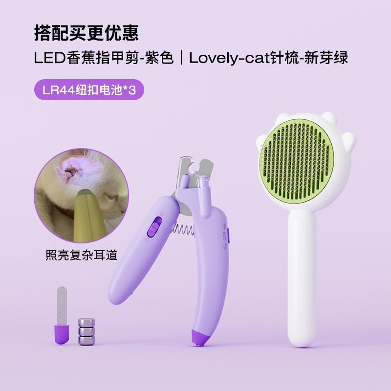 新手狗剪指甲刀防出血猫爪宠物狗指甲钳猫咪指甲剪猫香蕉批发|undefined