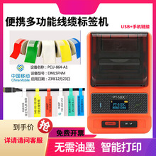 ���N51DC���|�˺���ӡ�Cͨ�ŗl�a�����z�W�����w�ֳ֟�������ӡ�C