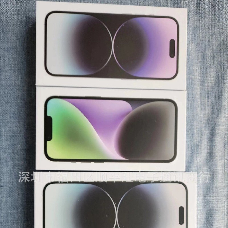 アップルの14/14PLUS/14pro/14promax携帯電話ボックスの包装箱に適しています。|undefined