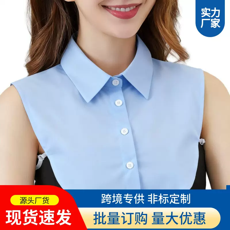 假领全棉男女百搭尖领职业西工装正装假衬衣领子厂家直销跨境爆款