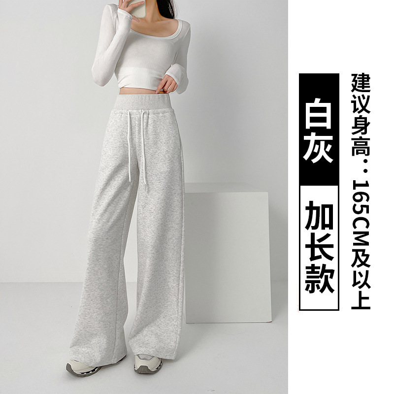 [연장] 화이트 그레이 (160 이상)