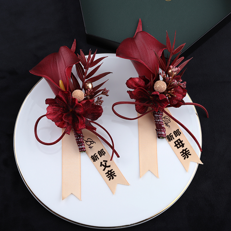 新郎新娘结婚胸花高档马蹄莲仿真花会议活动嘉宾襟花伴郎伴娘花|undefined