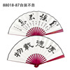 Fan Tourism Crafts 10 -inch Men's Fan Double -sided silk bamboo fan Chinese ancient style fold fan craft gift wholesale