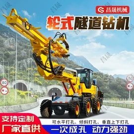 桩工机械;起重机;凿岩机械