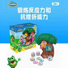 Thinkfun对对碰树屋反应力认识动物儿童便携益智玩具3岁+