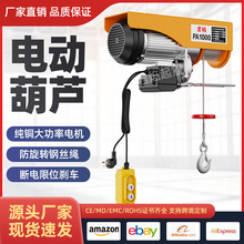 ΢��늄Ӻ��J220v늄Ӻ��J1��2��С�;�P�C���غ��J���õ��C