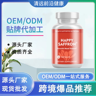 �羳TK���R�dHappy Saffron Pluscapsule�옷�ؼt���z�����Q���S