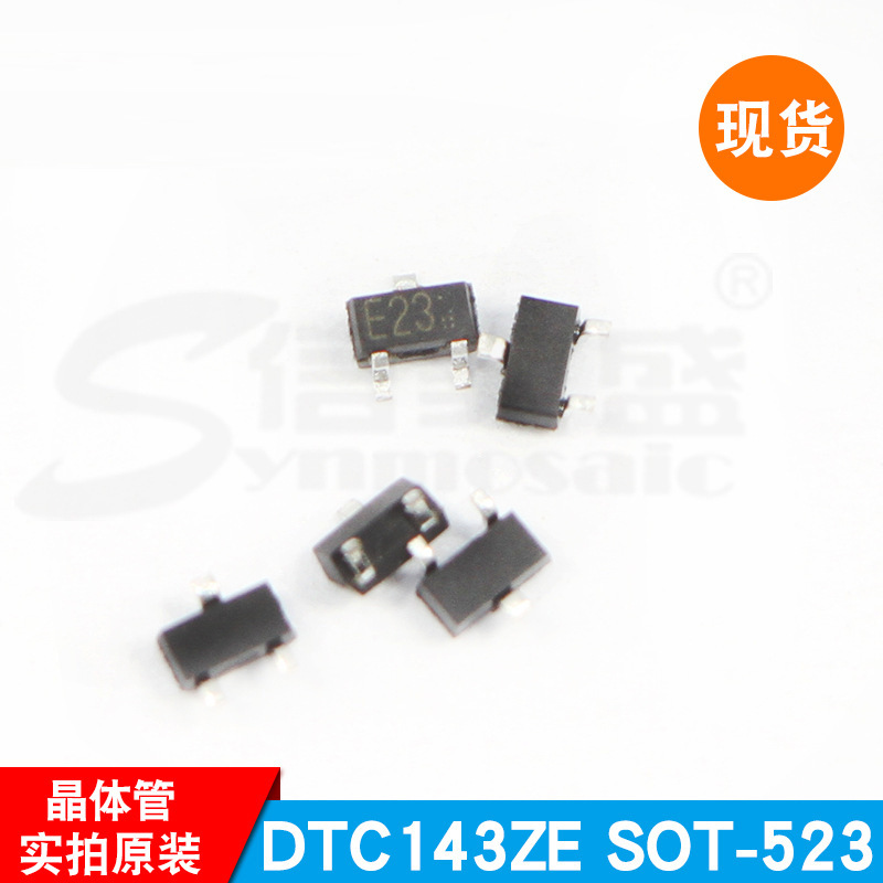 DTC143ZE SOT-523 EMT3 NPN 100mA 50V数字晶体管ROHM 现货