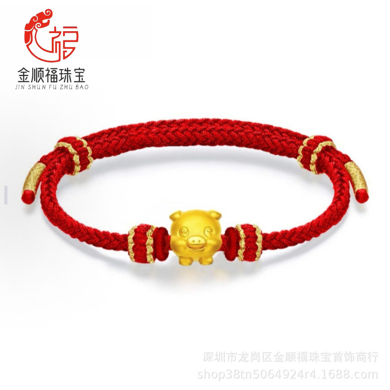999足金十二生肖手绳国潮萌趣造型简约设计百搭本命年编织红绳