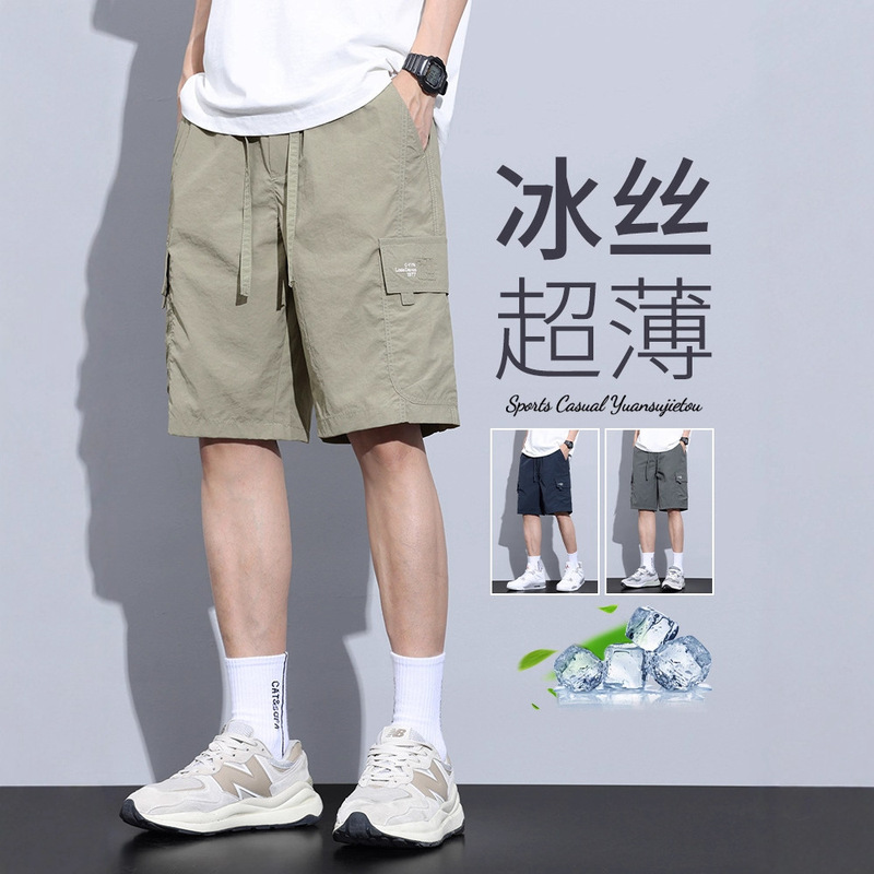 Workwear Shorts for Men, Summer Ice Silk Thin Shorts, Quick-Dry Casual Shorts, Men's Outdoor Sports Mid-Length Pants