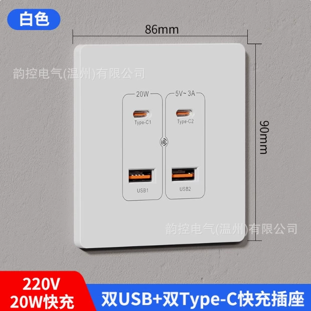 Тип 86, USB-панель для зарядки мобильного телефона, быстрая зарядка, 20 Вт, настенная скрытая панель, 220 В, настенная розетка
