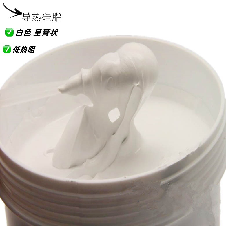 厂家供应 TIG导热硅脂CPU导热膏 不干燥 散热效果优越