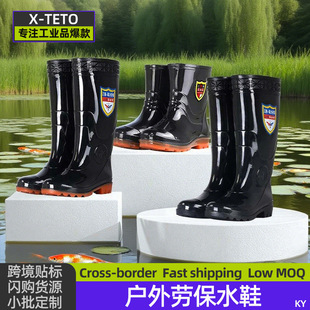 Rain Boots Men's High-Top Warm Rain Boots Black Waterproof Anti-Slip Wear-Resistant Acid and Alkali Resistant Oil-Resistant Labor Protection Outdoor Fishing Water Shoes