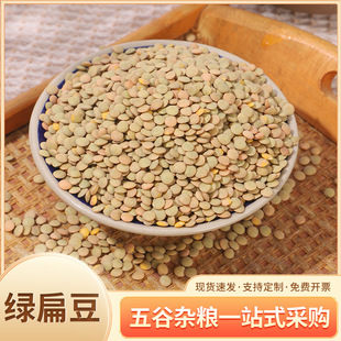 �S�����lС�G�ⶹ50��F؛С�㶹���۶�����s�Z